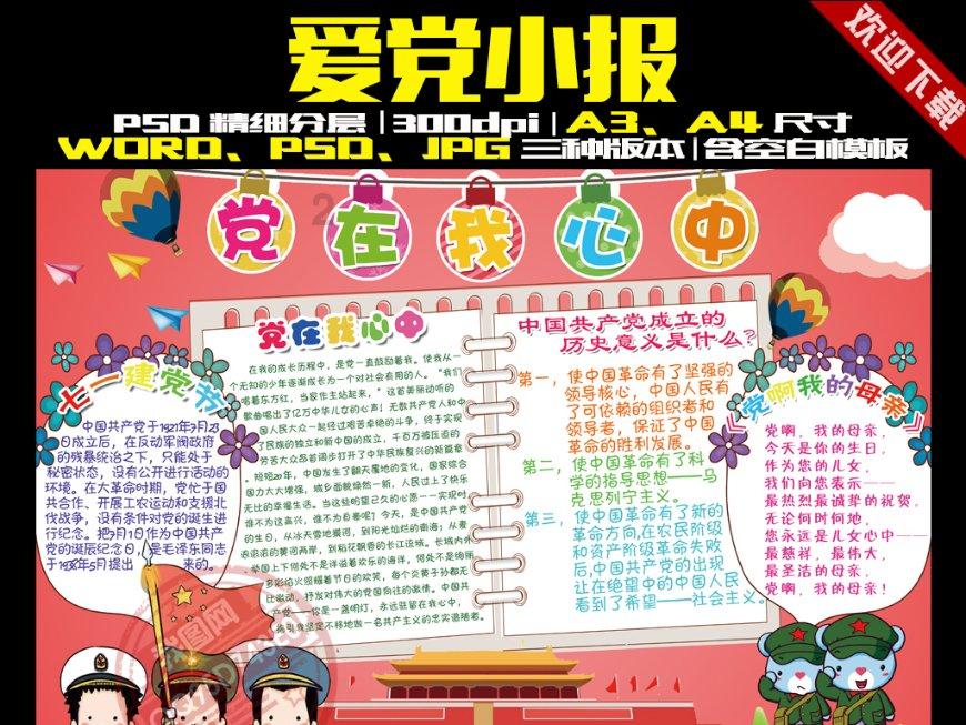 对于如何锻炼肺活力？